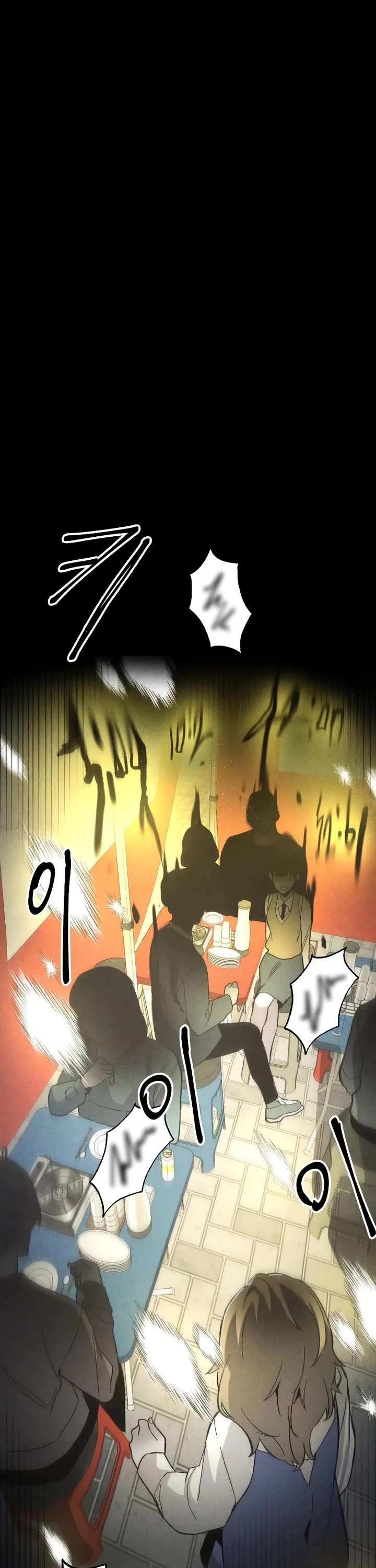 Destined Murderer chapter 4 page 41