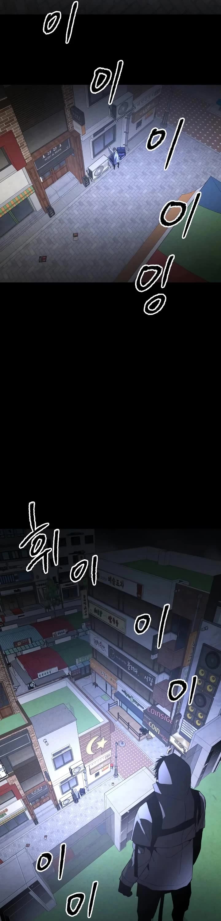 Destined Murderer chapter 4 page 45