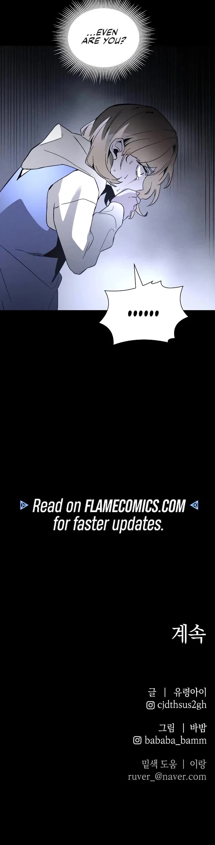 Destined Murderer chapter 4 page 49