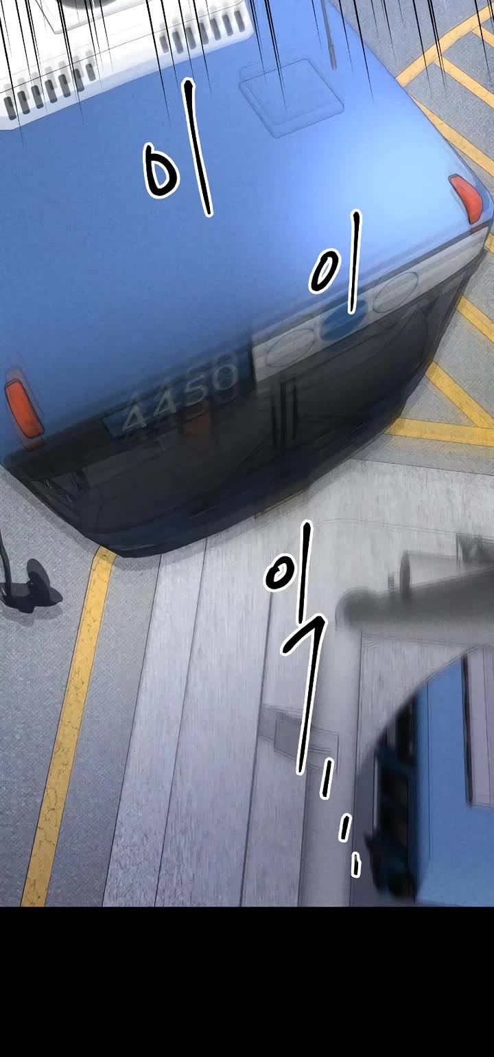 Destined Murderer chapter 40 page 9