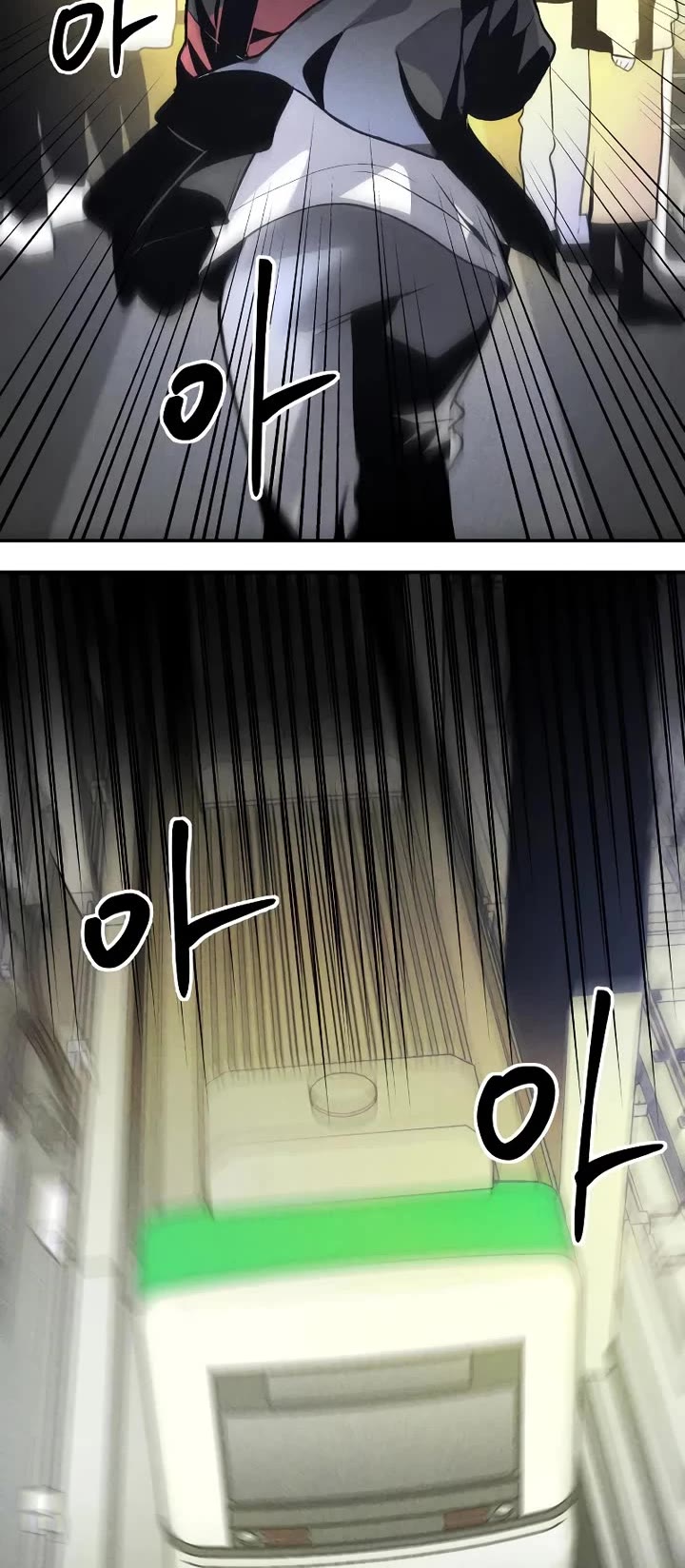 Destined Murderer chapter 41 page 61