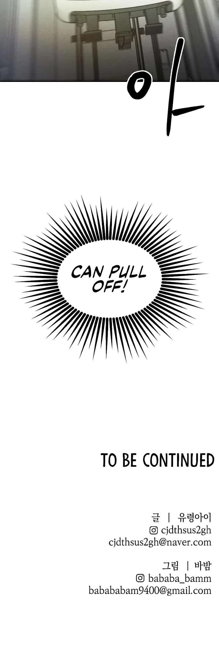 Destined Murderer chapter 41 page 62