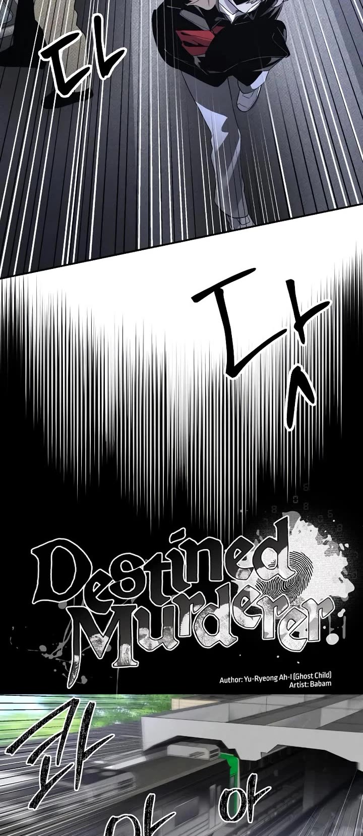 Destined Murderer chapter 42 page 4