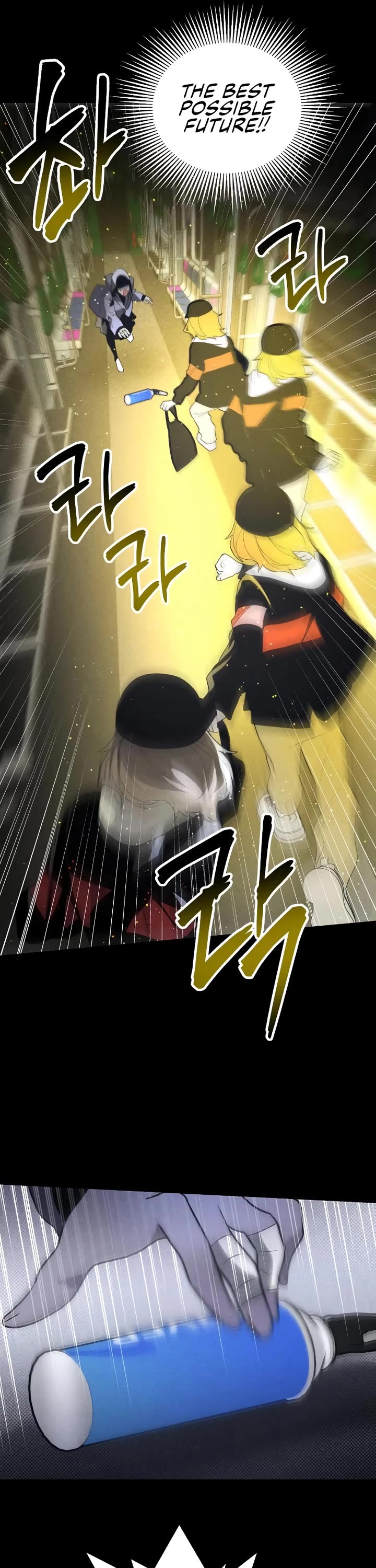 Destined Murderer chapter 42 page 45