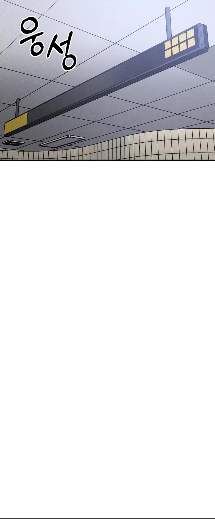 Destined Murderer chapter 43 page 14