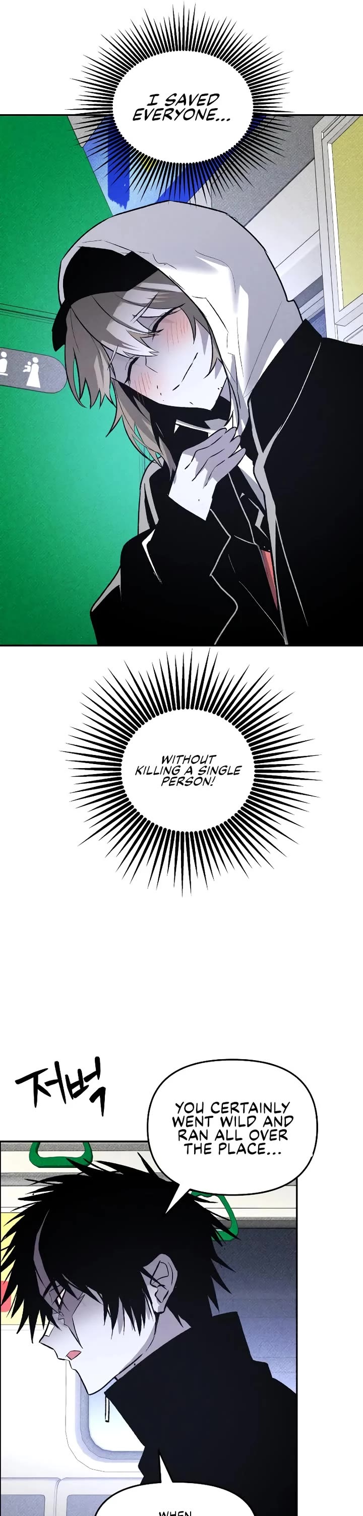 Destined Murderer chapter 43 page 6