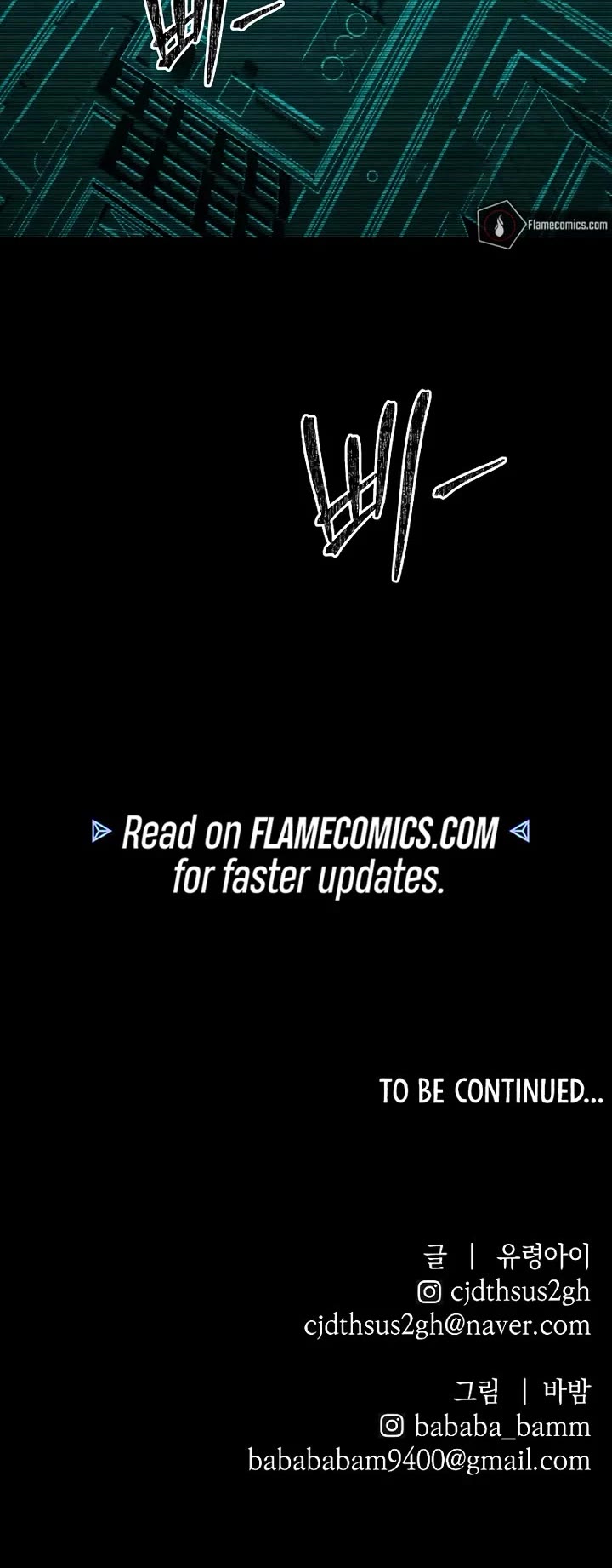 Destined Murderer chapter 44 page 43