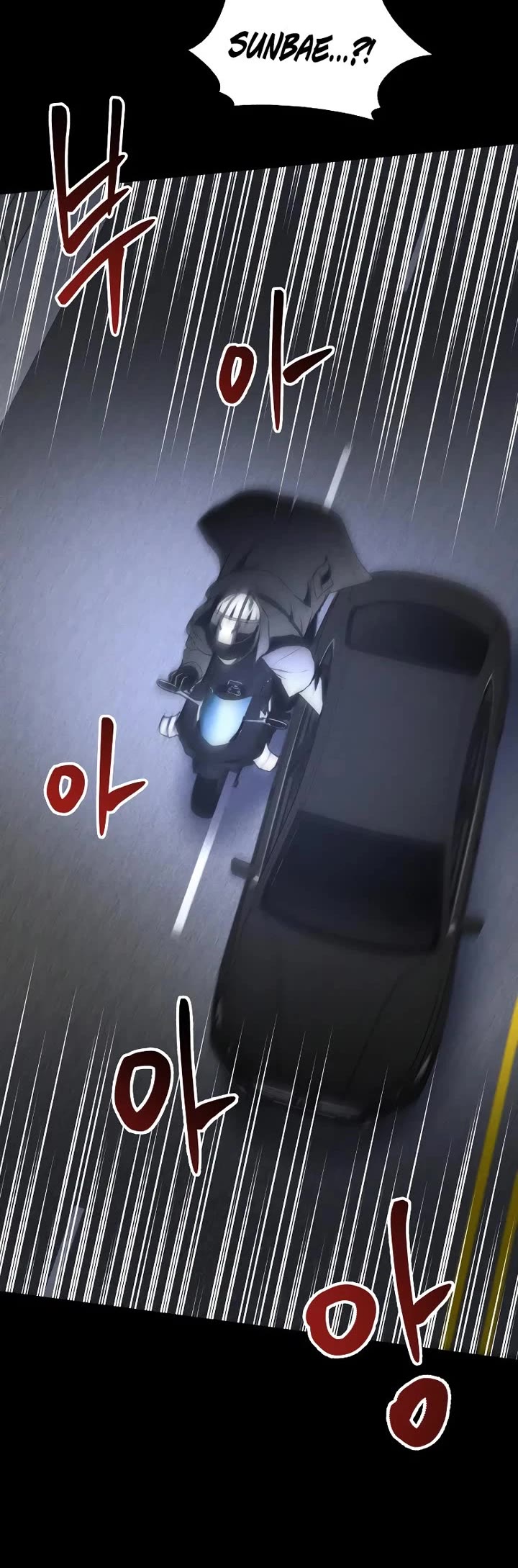 Destined Murderer chapter 45 page 45