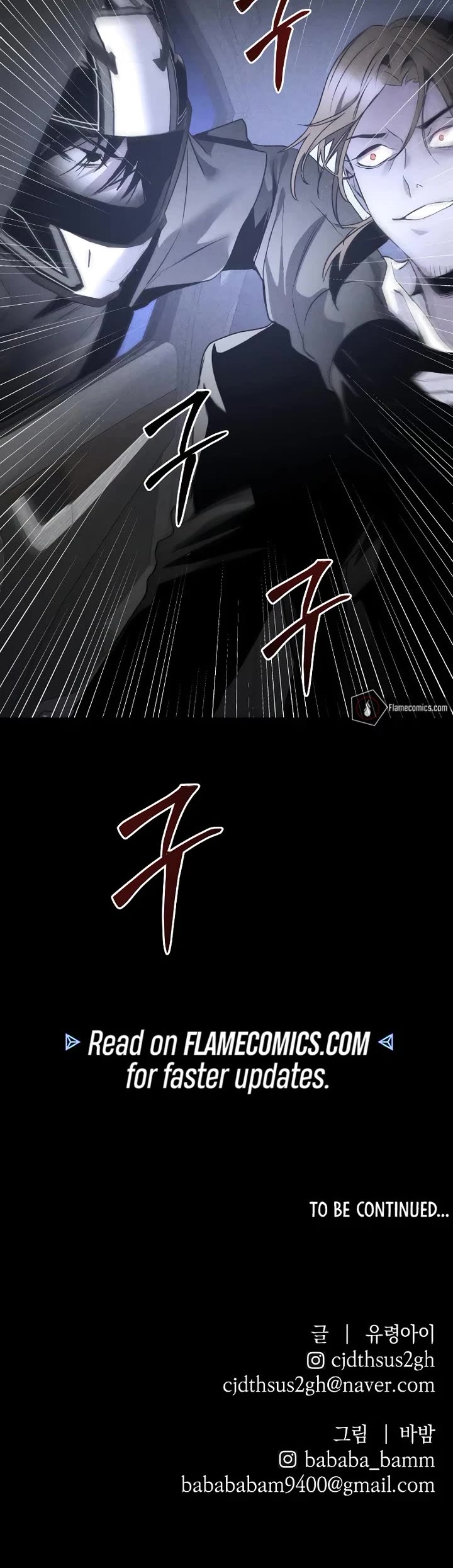 Destined Murderer chapter 45 page 47