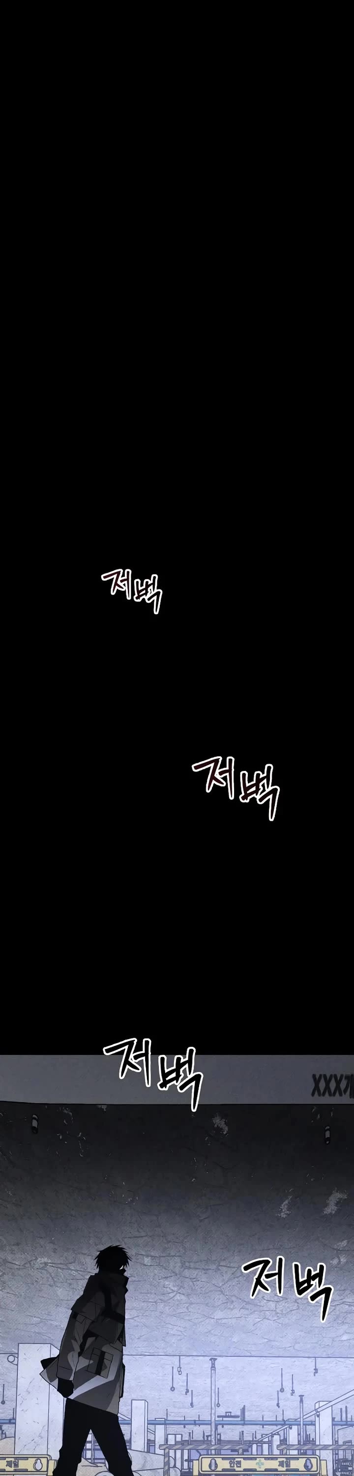 Destined Murderer chapter 46 page 45