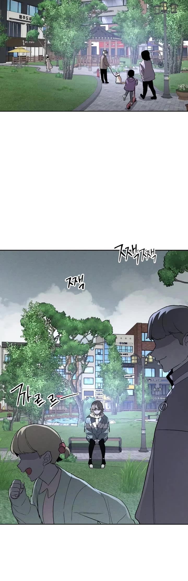 Destined Murderer chapter 5 page 20