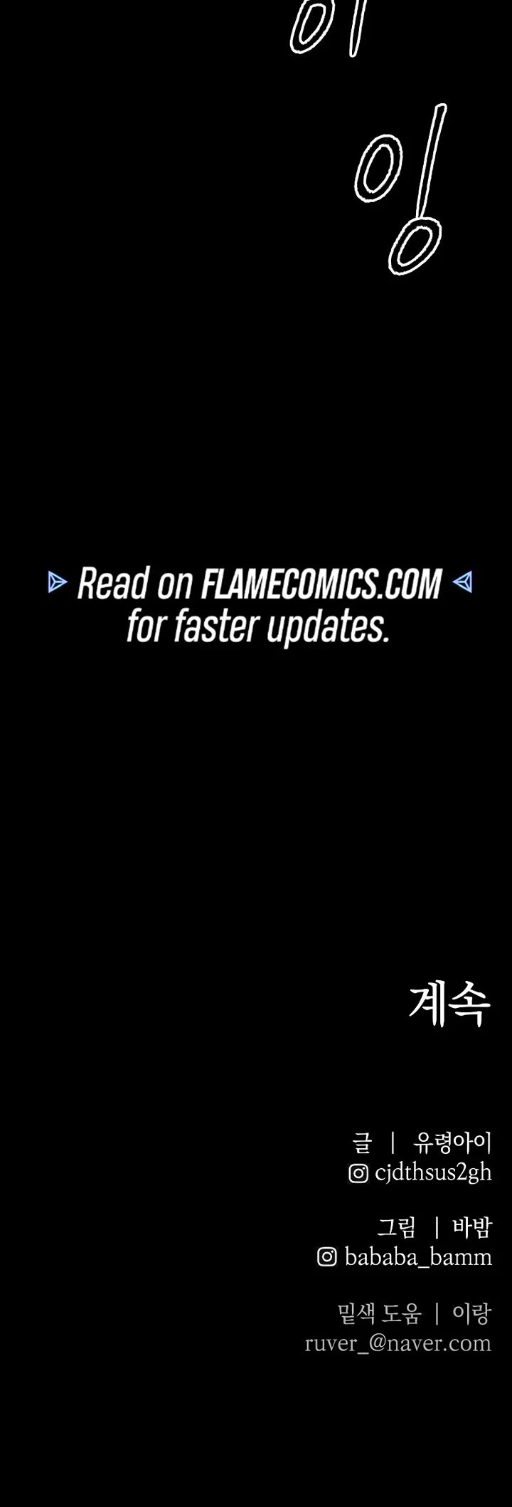 Destined Murderer chapter 5 page 51