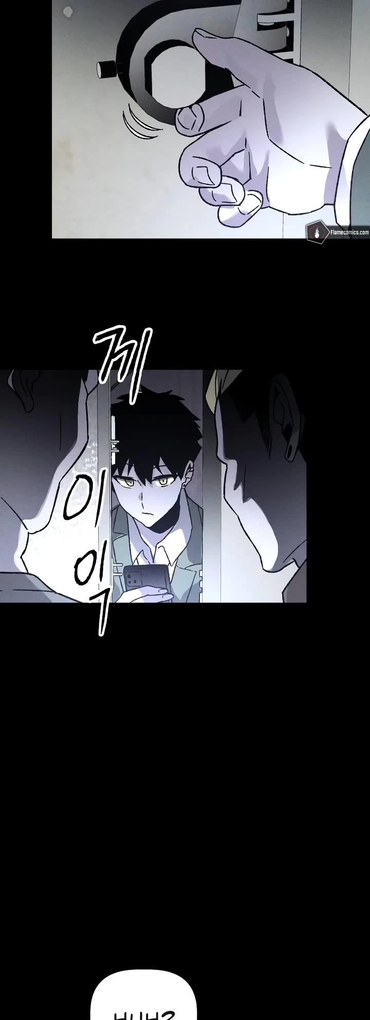 Destined Murderer chapter 6 page 27