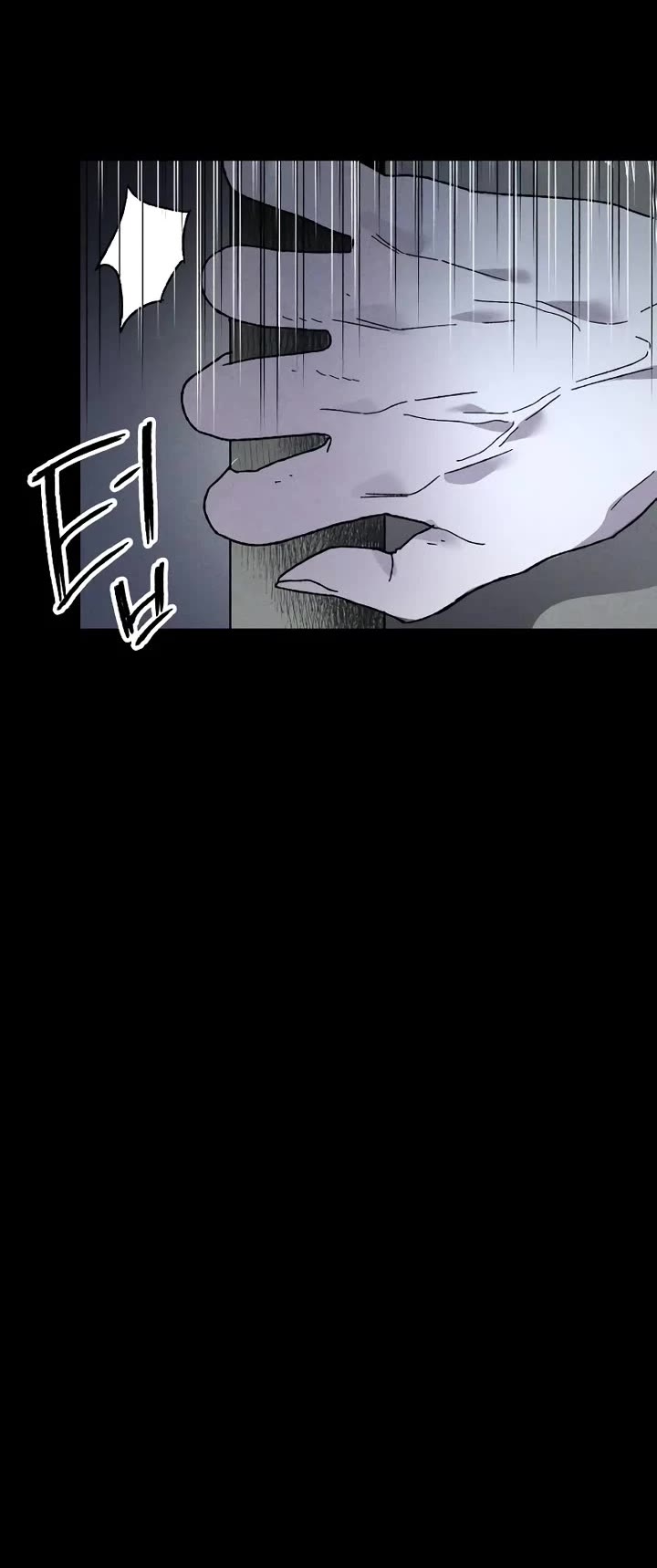 Destined Murderer chapter 6 page 32