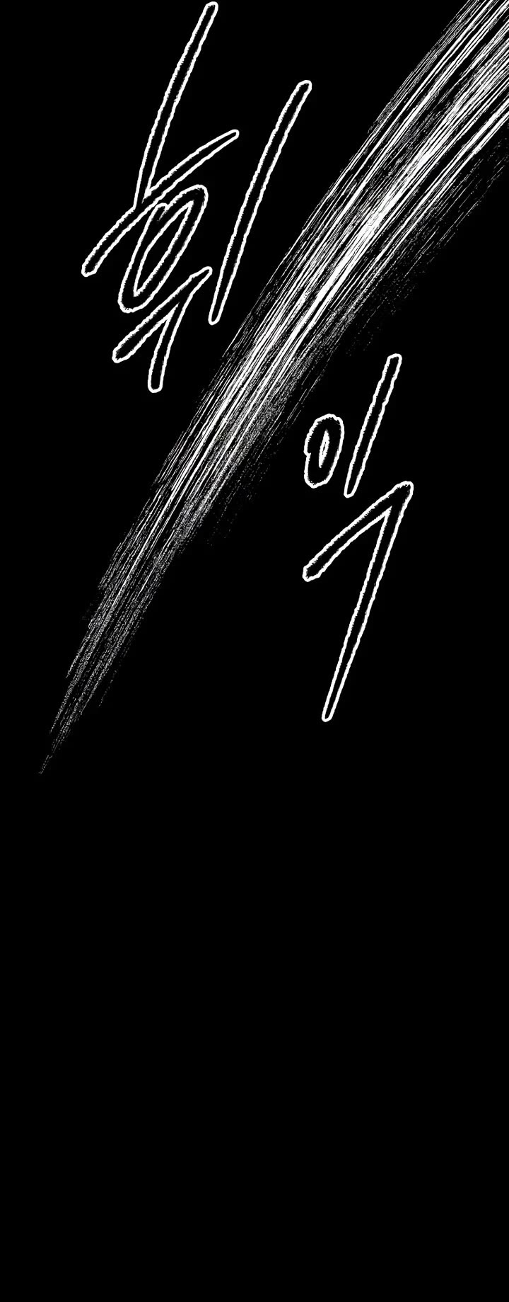 Destined Murderer chapter 6 page 47