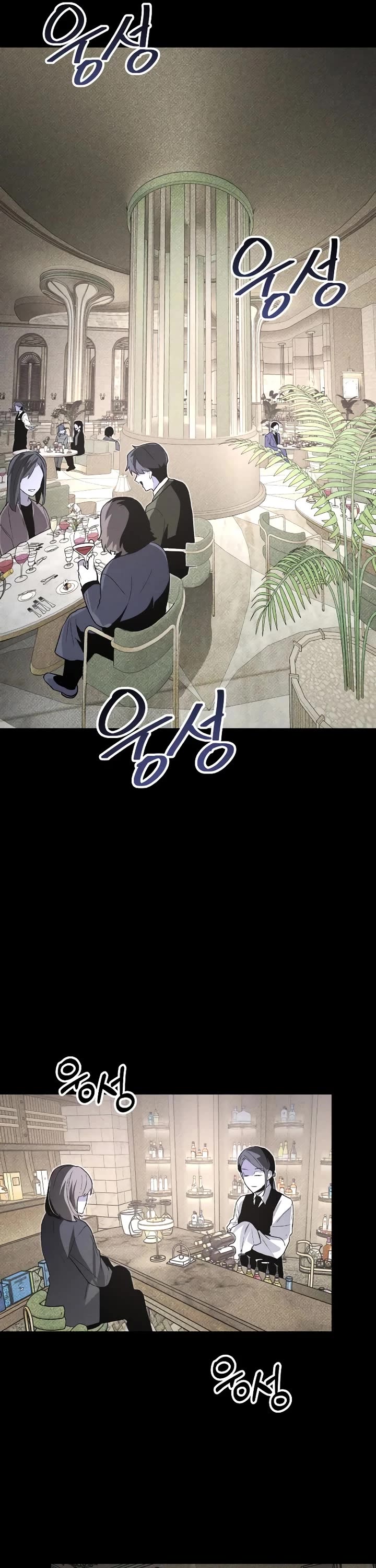 Destined Murderer chapter 65 page 28