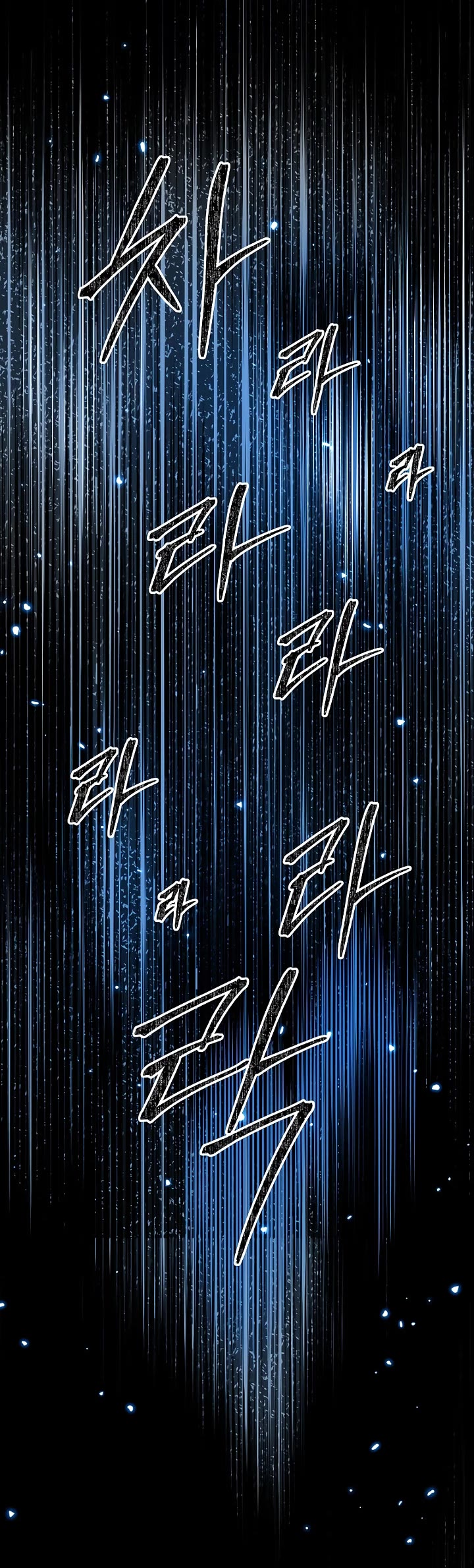 Destined Murderer chapter 67 page 52