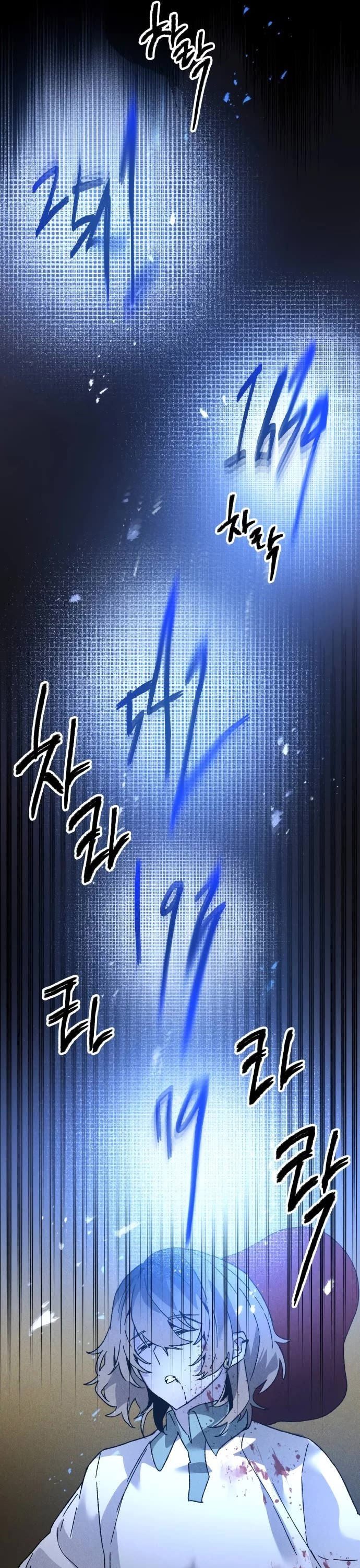 Destined Murderer chapter 7 page 35