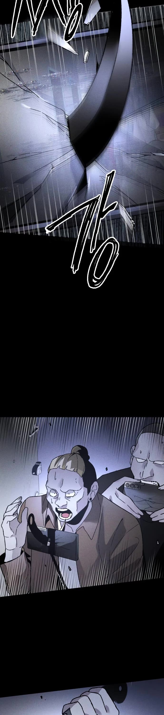 Destined Murderer chapter 7 page 4