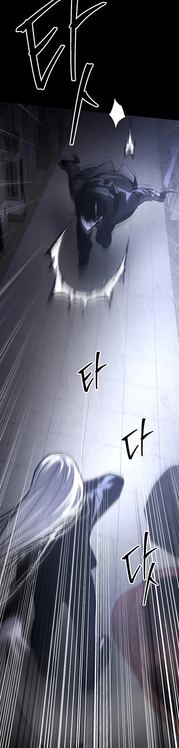 Destined Murderer chapter 71 page 17