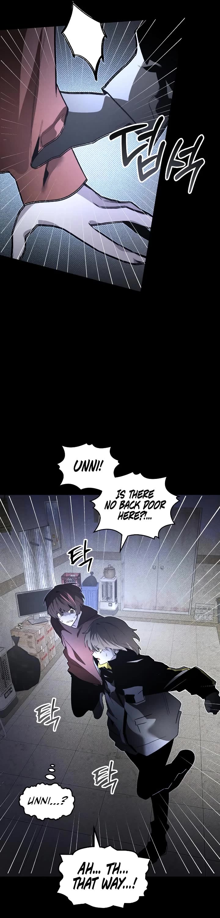 Destined Murderer chapter 73 page 16