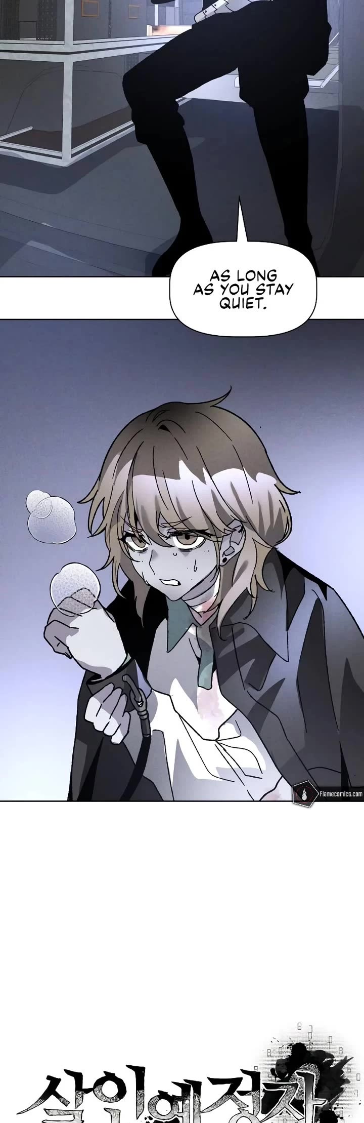 Destined Murderer chapter 8 page 11