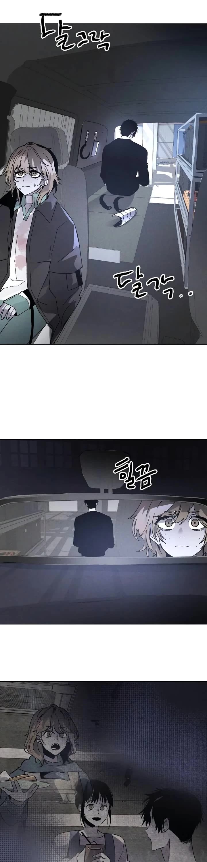 Destined Murderer chapter 8 page 13