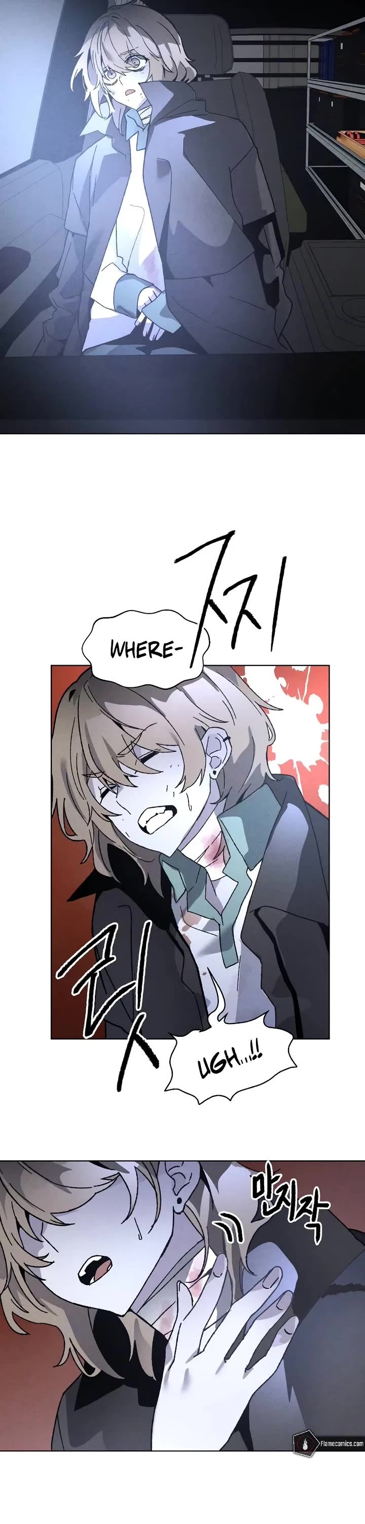 Destined Murderer chapter 8 page 2