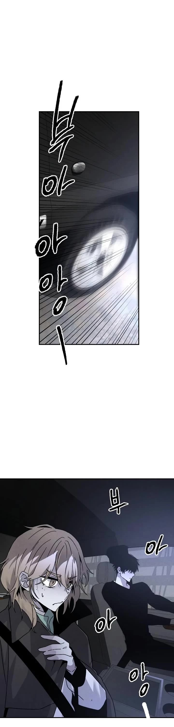 Destined Murderer chapter 8 page 32