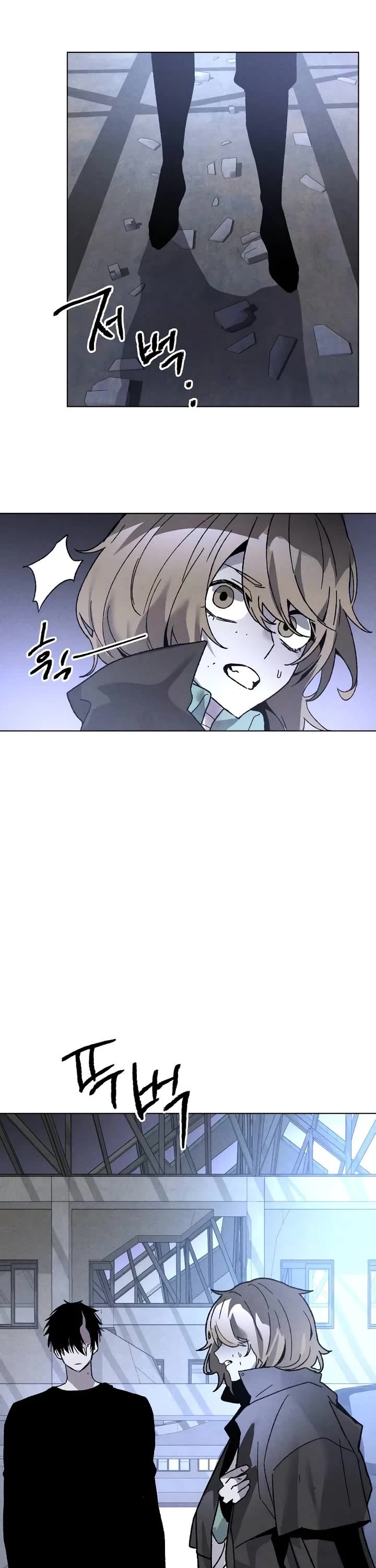 Destined Murderer chapter 8 page 5