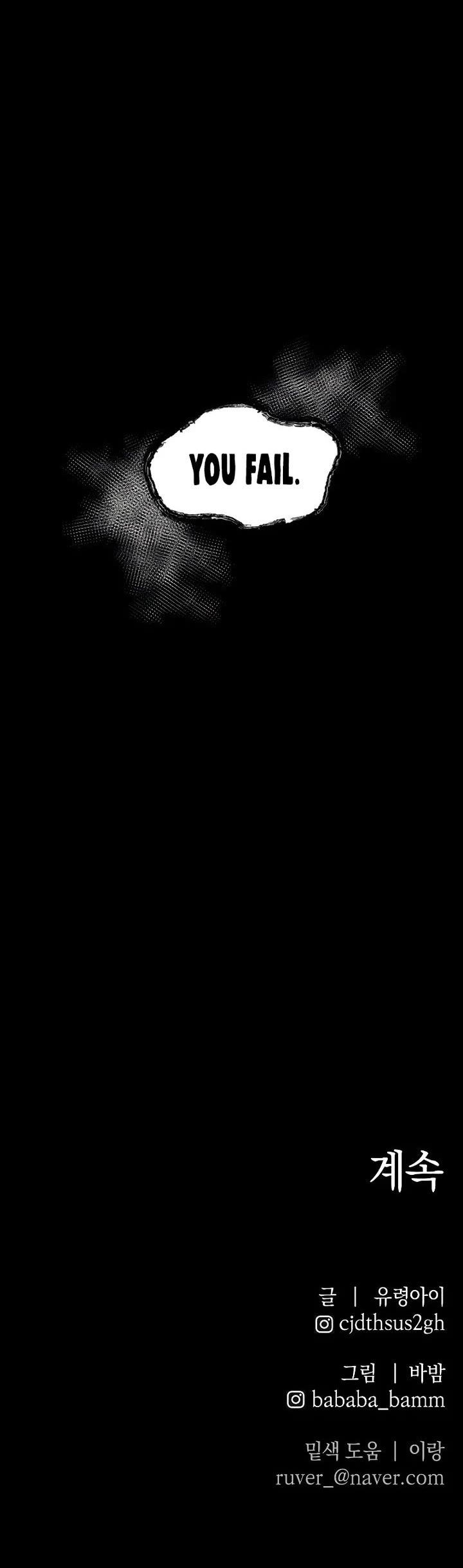 Destined Murderer chapter 8 page 53