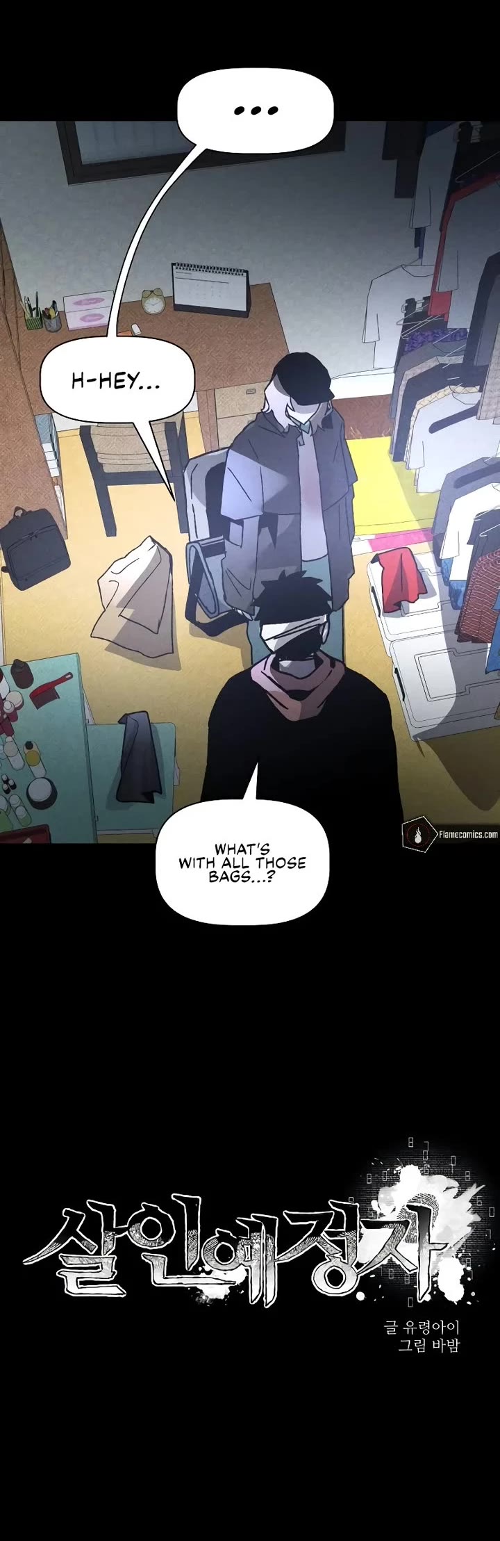 Destined Murderer chapter 9 page 16