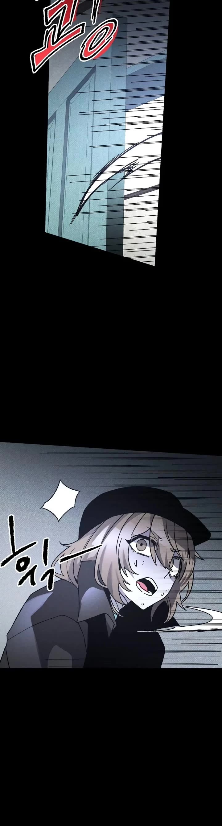 Destined Murderer chapter 9 page 4