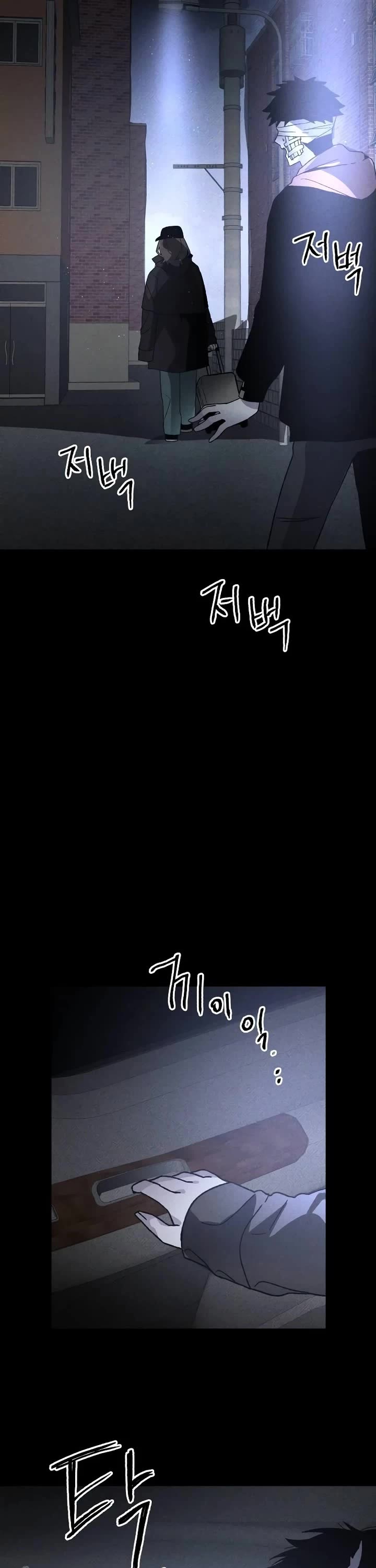 Destined Murderer chapter 9 page 41