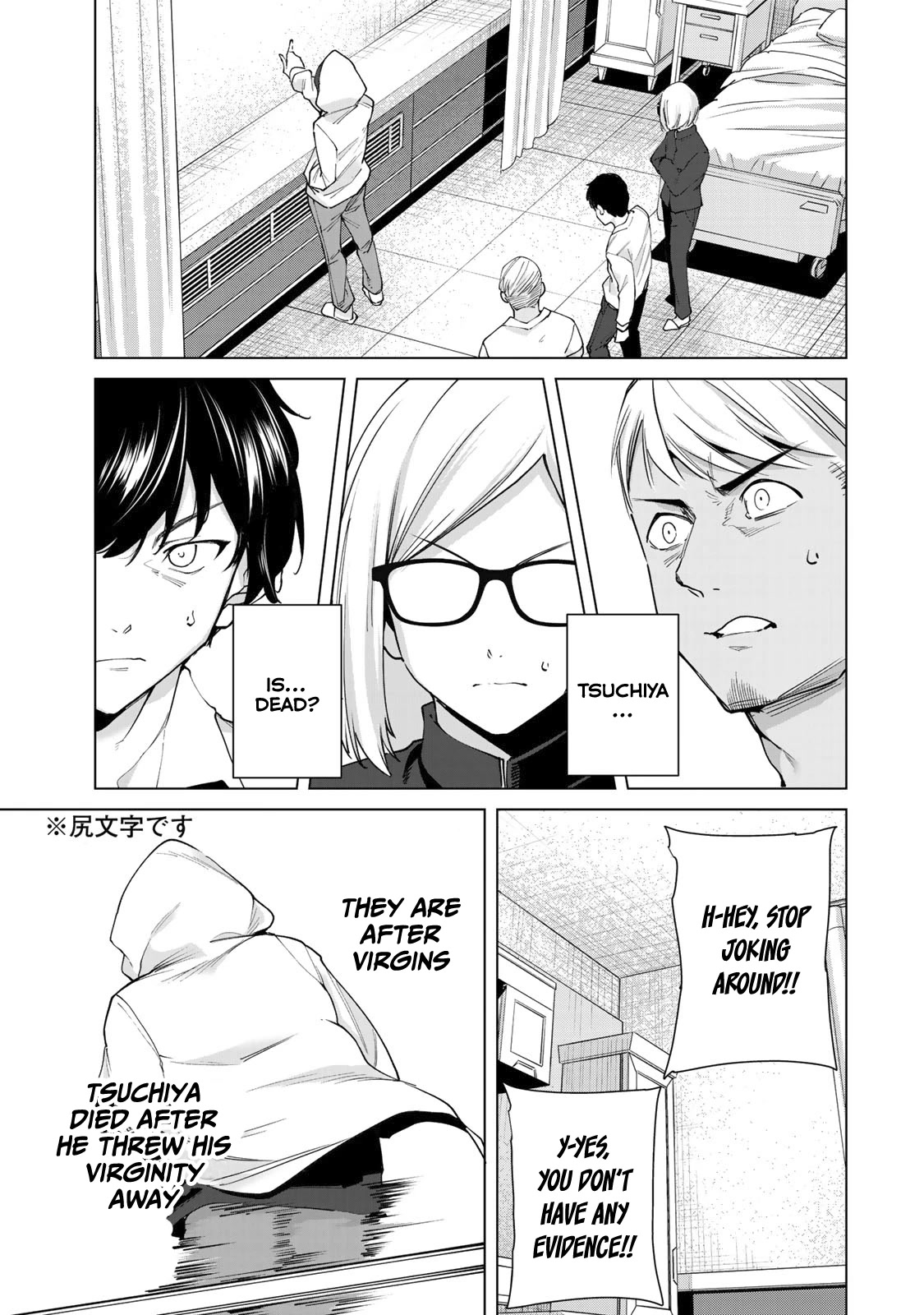 Destiny Lovers 2 chapter 10 page 10