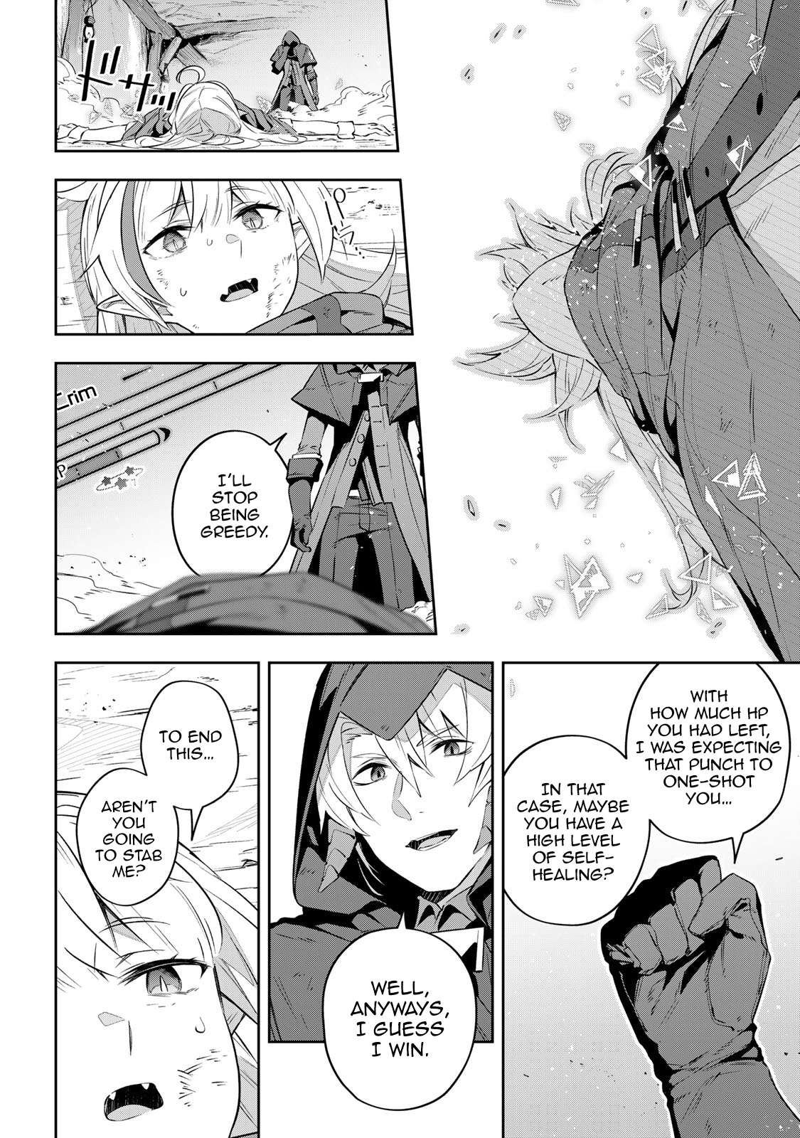 Destiny Unchain Online ~Kyuuketsu-ki Shoujo to natte, Yagate『Aka no Maou』to Yobareru You ni Narimashita~ chapter 30 page 13