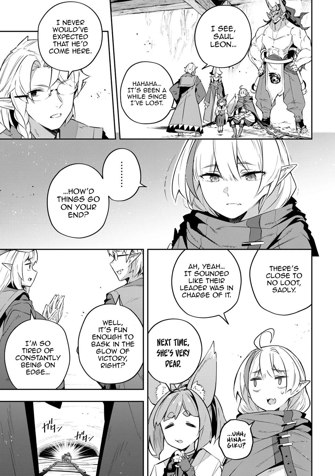 Destiny Unchain Online ~Kyuuketsu-ki Shoujo to natte, Yagate『Aka no Maou』to Yobareru You ni Narimashita~ chapter 30 page 16