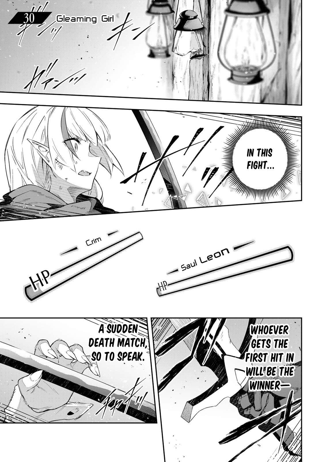 Destiny Unchain Online ~Kyuuketsu-ki Shoujo to natte, Yagate『Aka no Maou』to Yobareru You ni Narimashita~ chapter 30 page 2