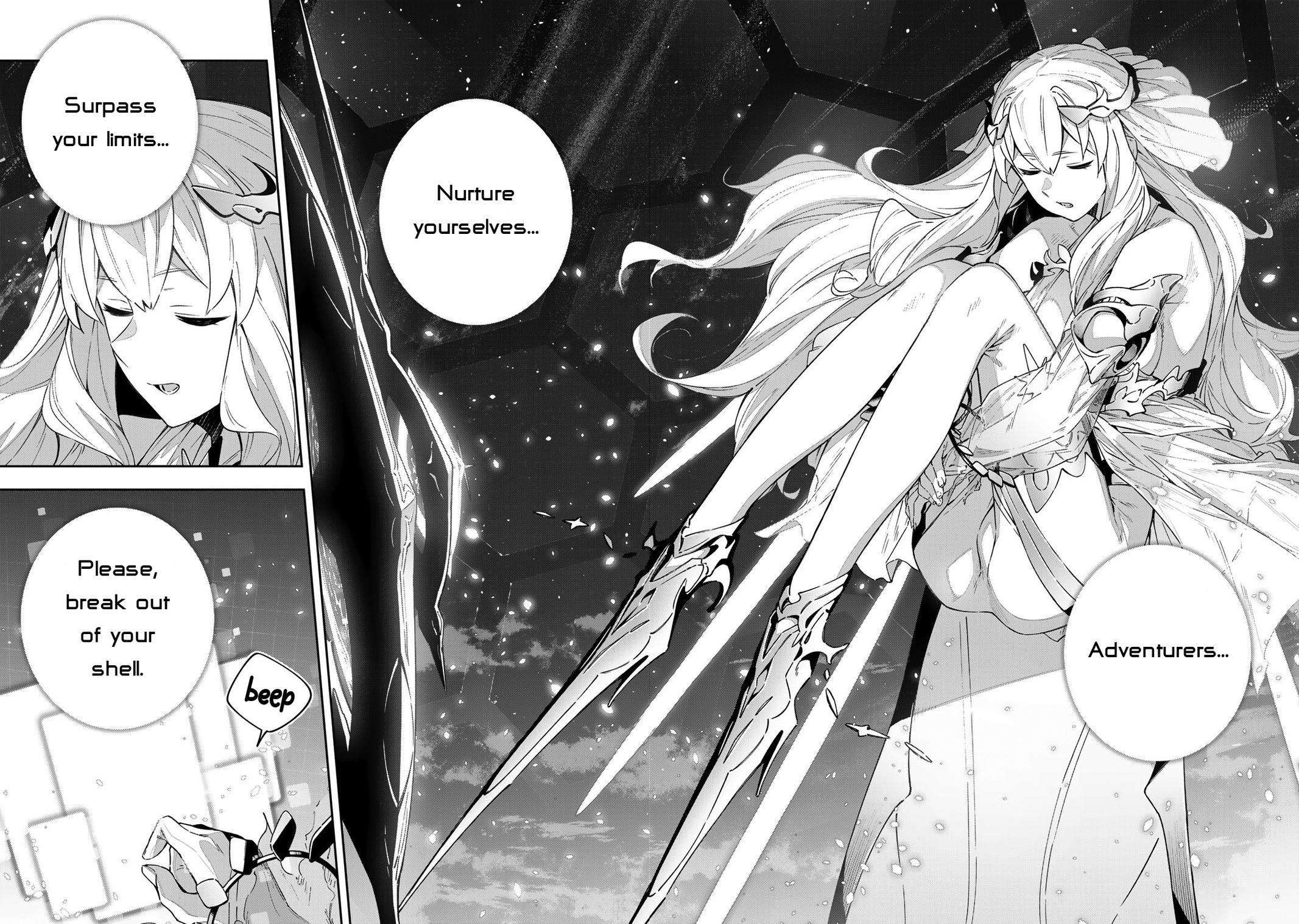 Destiny Unchain Online ~Kyuuketsu-ki Shoujo to natte, Yagate『Aka no Maou』to Yobareru You ni Narimashita~ chapter 41 page 17