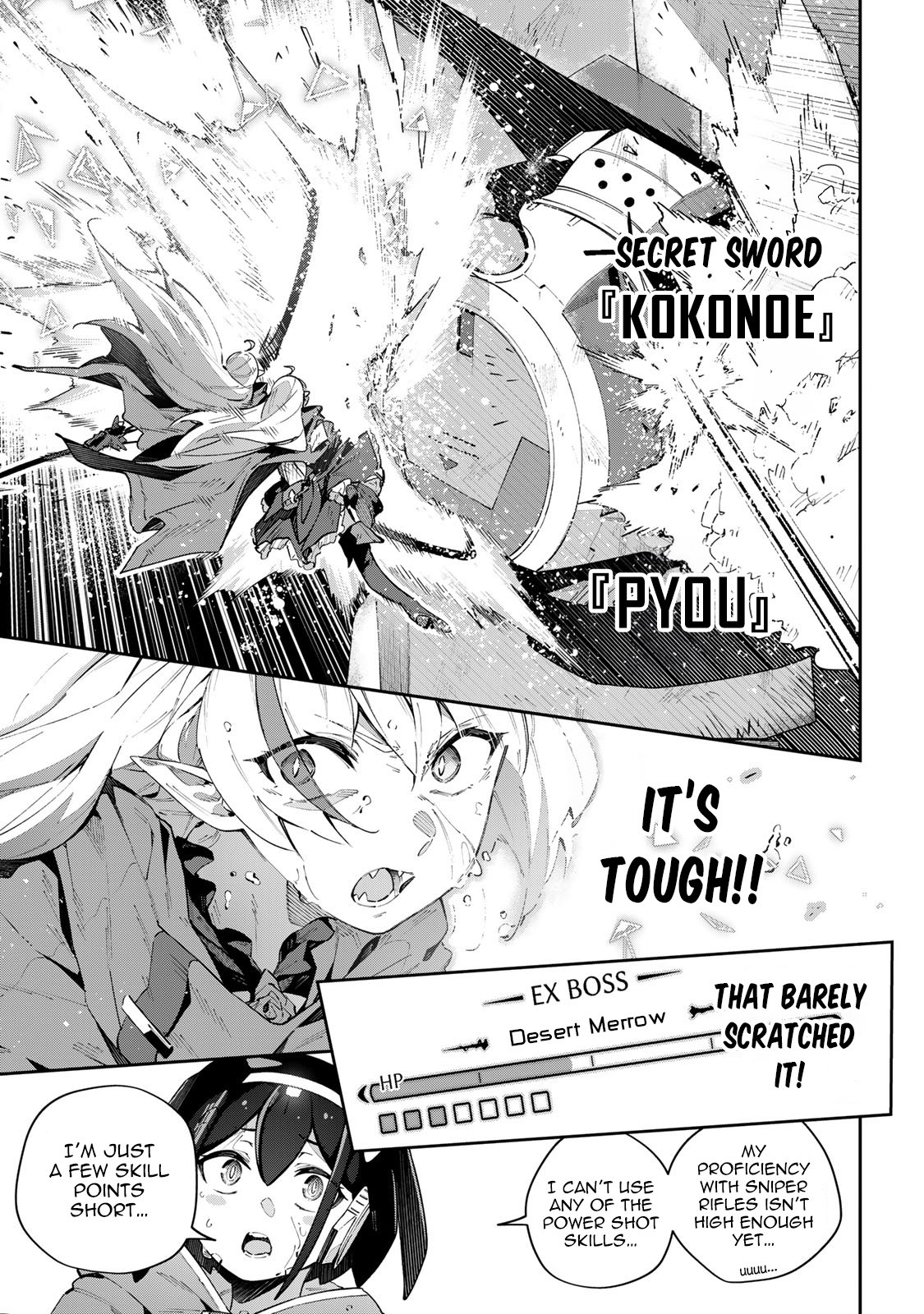 Destiny Unchain Online ~Kyuuketsu-ki Shoujo to natte, Yagate『Aka no Maou』to Yobareru You ni Narimashita~ chapter 56 page 6