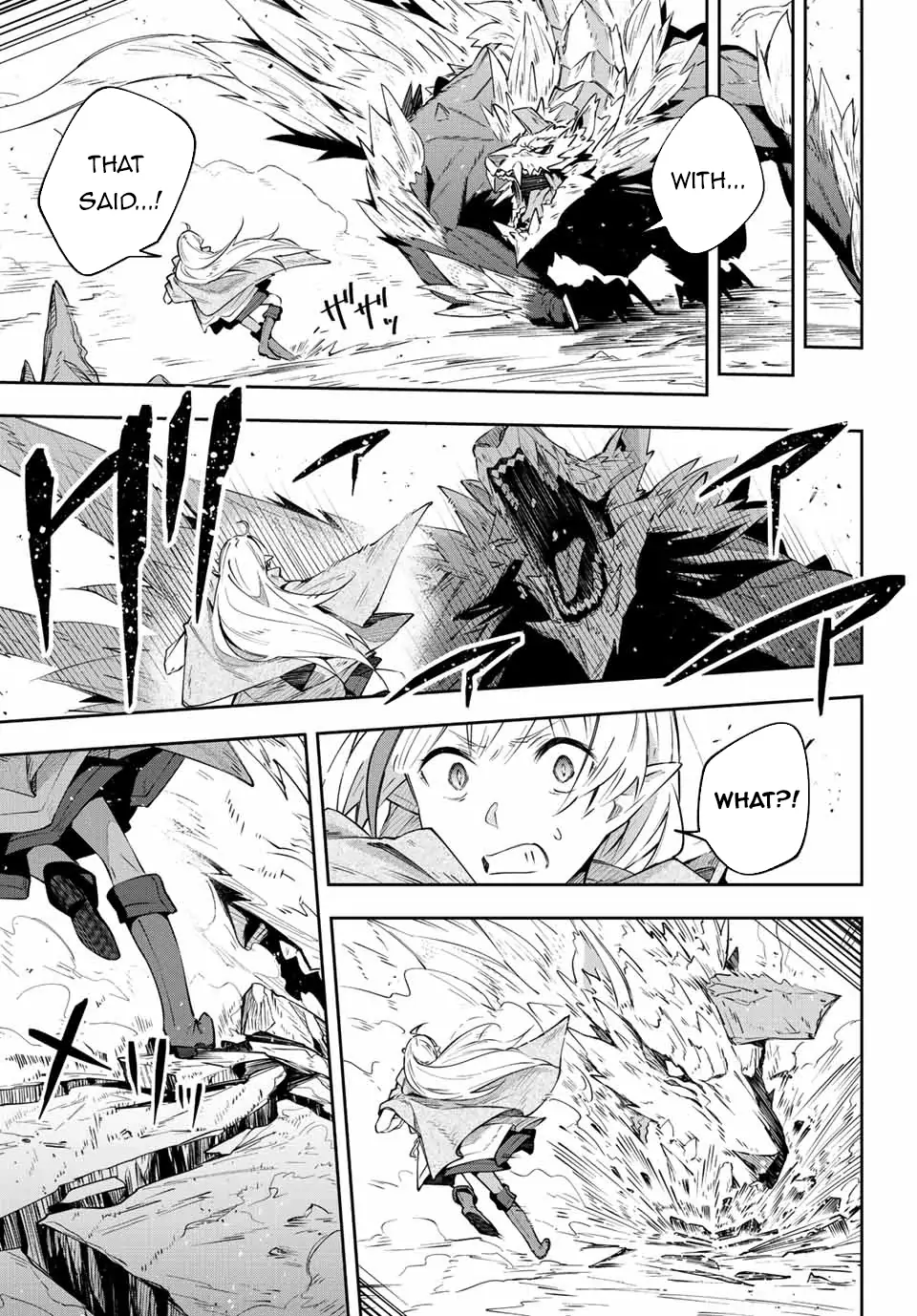 Destiny Unchain Online chapter 4 page 13