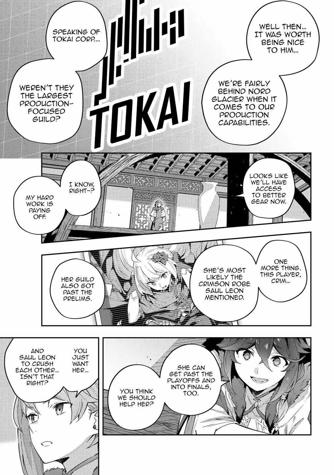 Destiny Unchain Online chapter 40 page 20