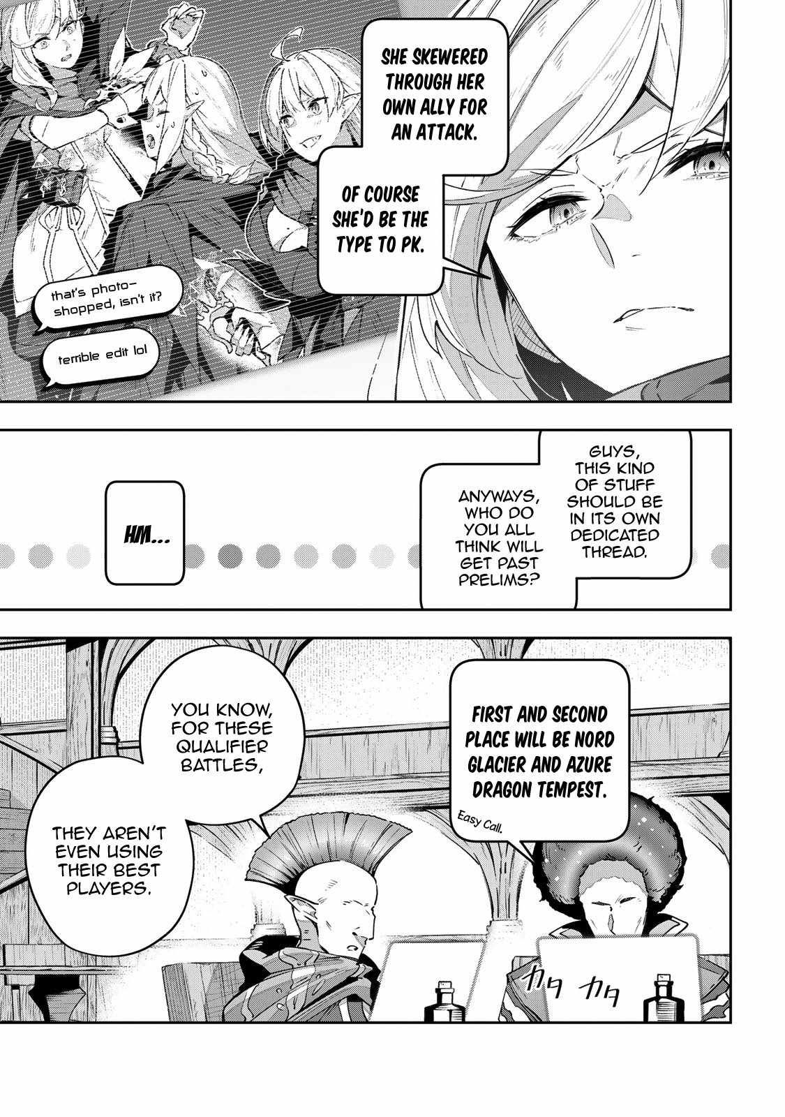 Destiny Unchain Online chapter 40 page 6