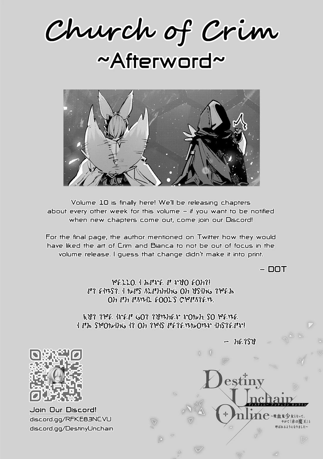 Destiny Unchain Online chapter 81 page 24