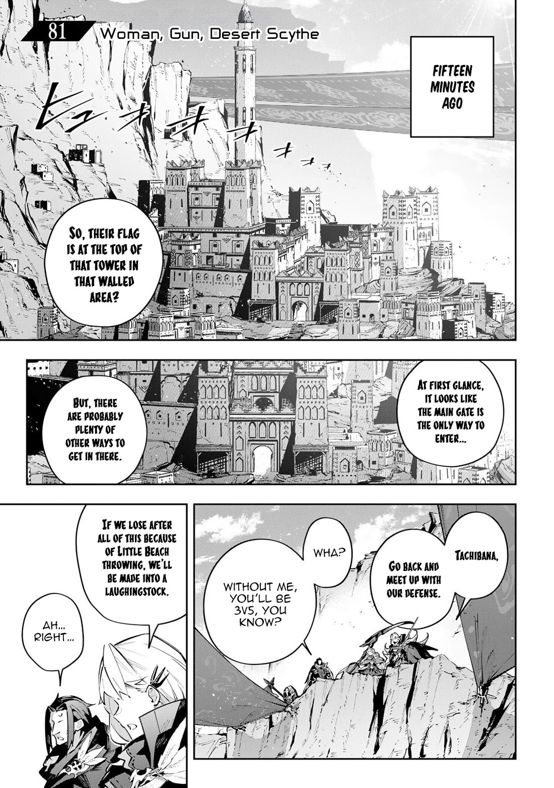 Destiny Unchain Online chapter 81 page 5