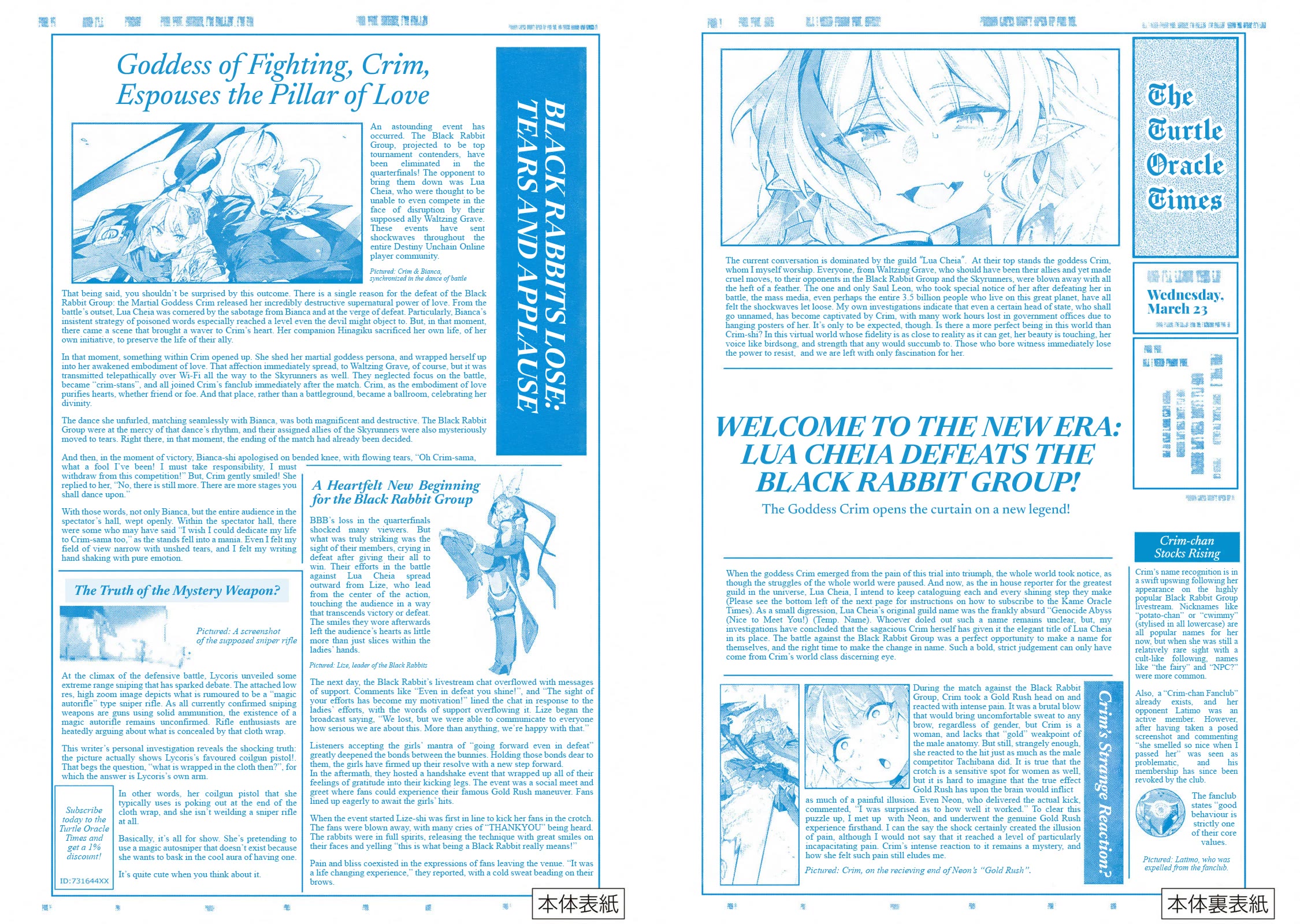 Destiny Unchain Online chapter 89 page 10