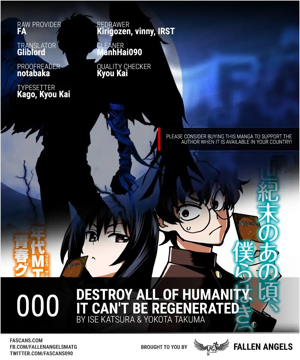 Destroy All of Humanity. It Can't Be Regenerated. chapter 0 page 1