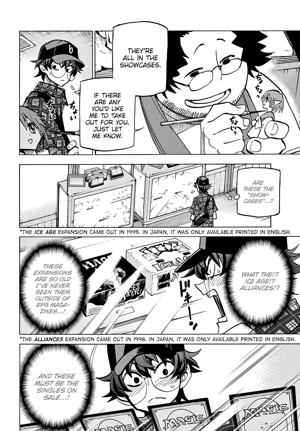 Destroy All of Humanity. It Can't Be Regenerated. chapter 0 page 23