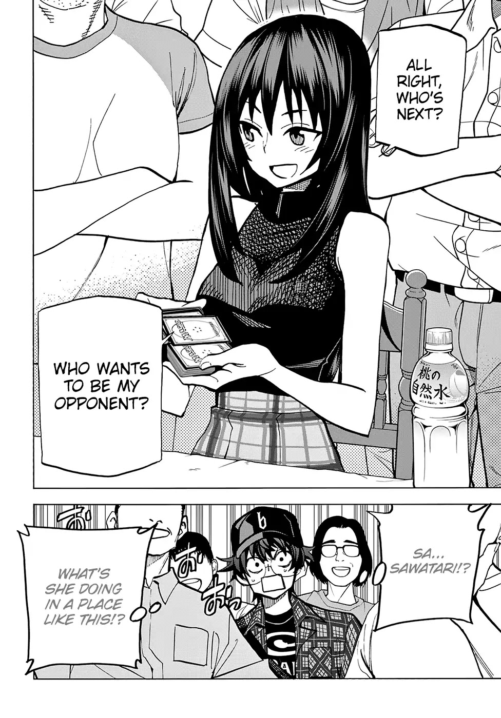 Destroy All of Humanity. It Can't Be Regenerated. chapter 0 page 25