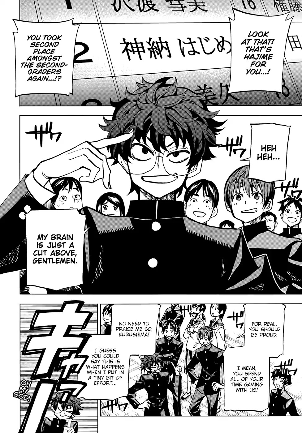 Destroy All of Humanity. It Can't Be Regenerated. chapter 0 page 3